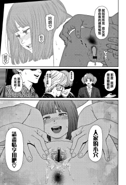 Page 85 of Implicity 2