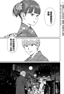 Page 99 of Implicity 2