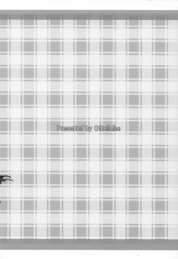 Page 34 of Ama Eroru 2