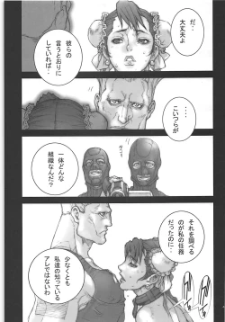 Page 44 of Haru Matsuri Ichi