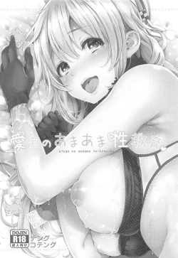 Page 25 of Tengu Kotengu COLLECTION