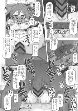 Page 23 of Otonarichi no Osanazuma