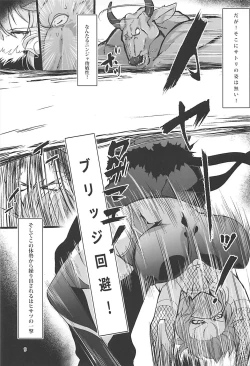Page 8 of Taimanin Satori 2