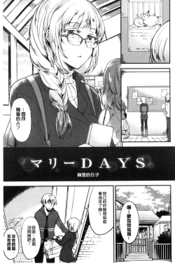 Page 118 of Rabbit Paradise