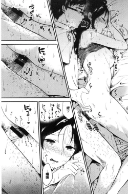 Page 14 of Rabbit Paradise