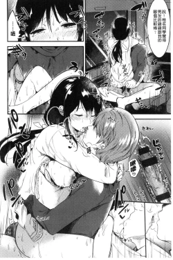 Page 155 of Rabbit Paradise