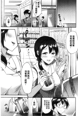 Page 162 of Rabbit Paradise