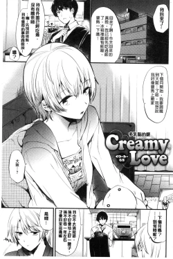 Page 176 of Rabbit Paradise