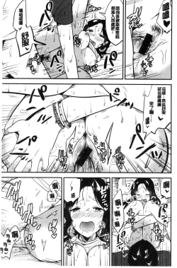 Page 42 of Rabbit Paradise