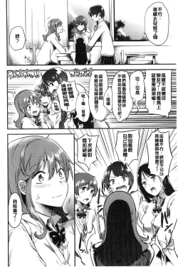 Page 61 of Rabbit Paradise