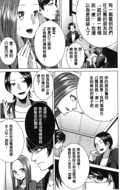 Page 46 of Netorifure