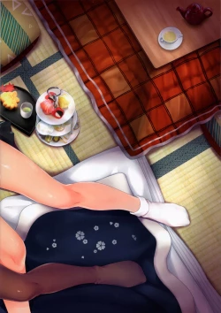 Page 20 of Kantai Carnival 5