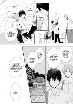 Page 64 of Ito Koi