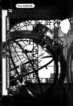 Page 67 of Load of Trash Kanzenban Ch. 1-8