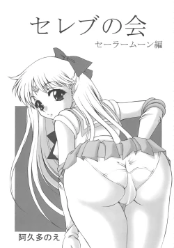 Page 33 of Random 3 Kaiteiban