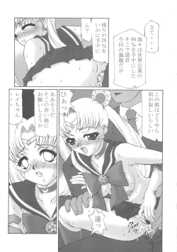 Page 39 of Random 3 Kaiteiban