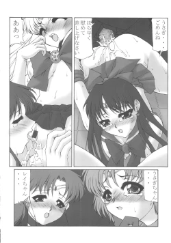 Page 40 of Random 3 Kaiteiban