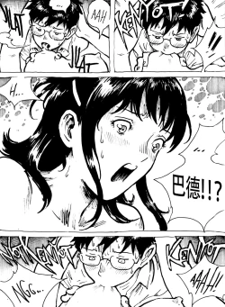 Page 22 of Just Say Her Name Kencur - Vanilla Flavored