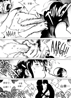 Page 29 of Just Say Her Name Kencur - Vanilla Flavored