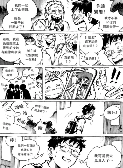 Page 5 of Just Say Her Name Kencur - Vanilla Flavored