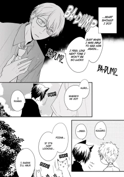 Page 110 of Ito Koi 2 - Jin Ookami Hen