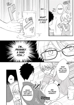 Page 180 of Ito Koi 2 - Jin Ookami Hen