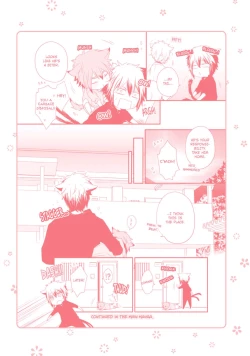 Page 199 of Ito Koi 2 - Jin Ookami Hen