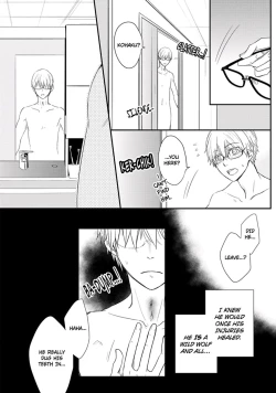 Page 76 of Ito Koi 2 - Jin Ookami Hen