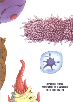 Page 23 of Syokusyu Zukan