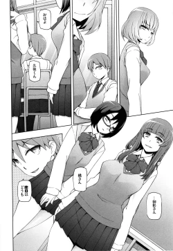 Page 137 of Shoujo Nikuyoku Chitai