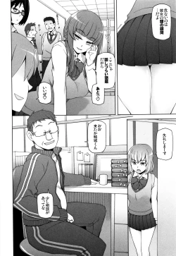 Page 139 of Shoujo Nikuyoku Chitai