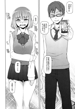 Page 141 of Shoujo Nikuyoku Chitai