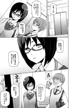 Page 26 of Shoujo Nikuyoku Chitai