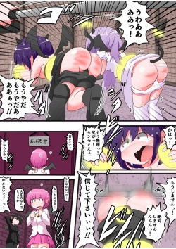 Page 15 of Oshiritataki sareru Onnanoko VOL.6