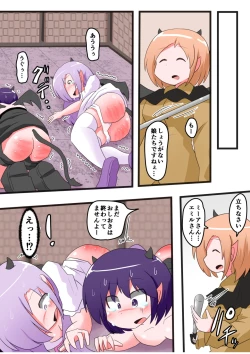 Page 20 of Oshiritataki sareru Onnanoko VOL.6