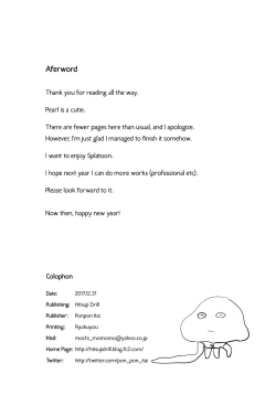 Page 16 of Hime-chan Hitorijime | Hogging Pearl All to Myself