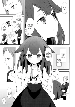 Page 18 of Hajimete Utsuutsu