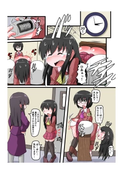 Page 11 of Oshiritataki sareru Onnanoko VOL.4