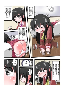 Page 7 of Oshiritataki sareru Onnanoko VOL.4