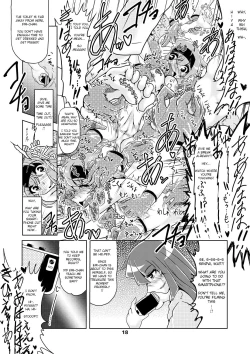 Page 17 of Emi-chan no Kusuguri Dental Clinic!