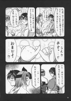 Page 34 of Blue Mind