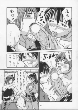 Page 41 of Blue Mind