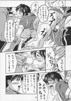 Page 56 of Blue Mind