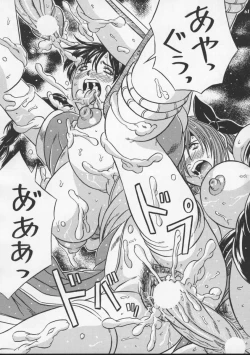 Page 59 of Blue Mind