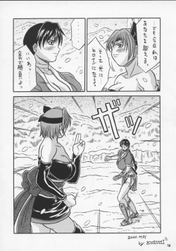 Page 68 of Blue Mind