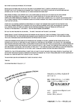 Page 22 of Kimi Mitai ni Kirei na Onnanoko | A Beautiful Girl Like You