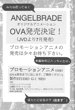 Page 10 of Datte, Dame Ningen da Mono!!