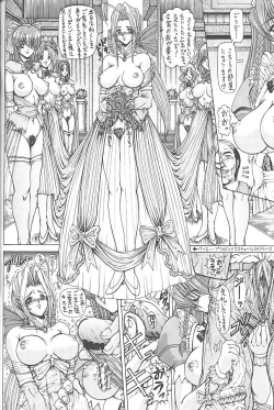 Page 55 of Datte, Dame Ningen da Mono!!