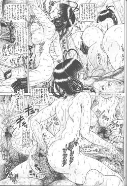 Page 60 of Datte, Dame Ningen da Mono!!