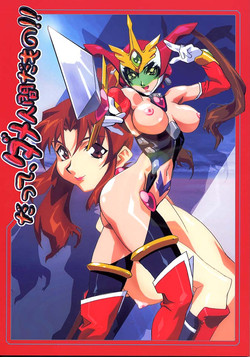 Download Datte, Dame Ningen da Mono!!